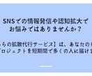Twitter35日毎日40RT,いいね拡散します ツイートを35日間毎日40RT,40いいねに拡散します イメージ8