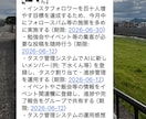 LINEグループにタスク管理BOTを導入します タスクの管理　すべてラインで済ましてしまいましょう。 イメージ1