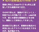 復縁特化の深堀り鑑定！あなたのお悩み2つ占います リピーター様向け！しっかり鑑定できるスタンダードプランです。 イメージ5