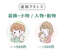 ママに人気◎保育士がやさしいアイコンお描きします ほっとするやさしい雰囲気を形に イメージ4