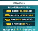 企業向けAI社員研修セミナーを実施します ビデオチャット研修で社員複数名が実務でAIを使える状態に イメージ4