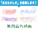 VTuber・Vライバー向け ネームロゴ制作します 個性がありつつ、ひと目で名前が伝わる読みやすいロゴを作成 イメージ1