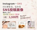 Instagram・SNS投稿画像を制作します 医療・健康・食にも強い！伝わるSNS画像を丁寧に制作 イメージ1