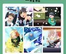絵本風な温かみのあるイラスト描けます 保育園・幼稚園・図書館で使える温かみのある【絵本風イラスト】 イメージ2