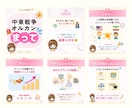 Instagramの投稿画像作成します 女性向けのかわいいフィード投稿をお届けします！ イメージ5