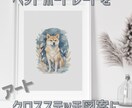 ペットの写真をクロスステッチの図案にします 「うちの子」が、刺繍アートになる日。 イメージ5