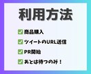 X/Twitter200RT以上拡散します いいね＆リポスト合計200以上拡散※全員日本人※ イメージ3
