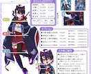 商用利用◎イラスト制作いたします 可愛い女の子･少年キャラクターを丁寧に描きます！ イメージ2