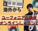 海外ユーフォニアム奏者がオンラインレッスンをします 学生の方、吹奏楽をされてる方、初めての方！音楽を楽しもう！ イメージ7