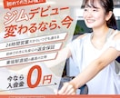 ママさんの目を引くデザインを作成いたします 【ファミリー・女性向け】ママデザイナーが丁寧に対応いたします イメージ5