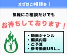 大好評！動画3本を3000円で作ります ※フルテロップ、効果音、SEは無料！ イメージ3