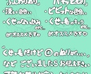 絵柄様々！？デフォルメ・ミニキャライラスト描きます オリジナル、二次創作、KPOPアイドル、夢絵対応！ イメージ4