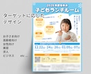 ご自分でも編集可能！Canvaでチラシ作成します 文章丸投げＯＫだから初めての方も安心！まずはご相談ください イメージ3