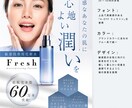 購入したくなるAmazon・楽天画像を制作します 通販歴10年LPデザイナーがシンプルだけど売れる画像作ります イメージ2