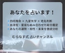 四柱推命×九星気学×姓名判断で運勢を鑑定します 血液型や星座も組み合わせて、運勢・相性・未来を占います！ イメージ2