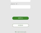 簡単なWebサイトを作成します 内容的に高額サービスは必要ない！という人へおすすめ イメージ4