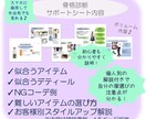 mames♡初心者歓迎☆メイクアドバイスします プチプラコスメ紹介&フォロー付き♡カラー、顔タイプ診断もOK イメージ6