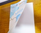 オーダーメイドの絵本を作ります 大切な人へ世界に一冊だけの、あなただけの特別な絵本を贈ろう！ イメージ3