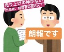 得！アイディアに悩む方！起業、売り上げ、受付てます それは思いつかなかった。を実現できます！多角な閃きあります イメージ1