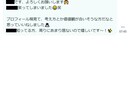 3000人以上とのマッチに基づいてアドバイスします 女性カウンセラーの1女性目線でのアドバイスには限界があります イメージ3