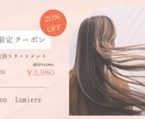 お店のInstagram投稿画像を作ります 店舗の告知に。カフェ・美容・和食の雰囲気に合わせます イメージ4