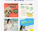 Instagram用の画像制作します １枚につき３回まで修正無料！！ イメージ2
