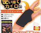 ネットショップの商品画像やバナー等制作します Yahoo・amazon・楽天の商品画像バナーを制作します！ イメージ6