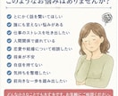 60代男性が優しくお話伺います ひとりで抱えず、気軽にお話しください イメージ3