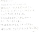 徹底的な自己分析から婚活プランを組み立てます 闇雲な婚活で消費していませんか？本当に必要なことがわかります イメージ3