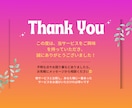 お試し【1週間】交換日記で悩みお聞きします プロにゆるーく、頑張ったこと、辛いこと、話してみませんか？ イメージ10