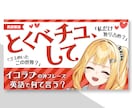 サムネイル画像｜インパクト＆お洒落度UPに作ります 雑談、耐久配信、ASMRなど何でも可能！Vtuberの方にも イメージ4