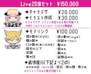 Vtuberキャラデザ～モデリング全肯定制作します キャラデザのみ、モデリングのみのご依頼も承ります！ イメージ2