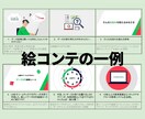 看護師が医療・介護系のアニメーション動画制作します アニメーションで魅せる！医療関連の映像制作をまるっとお任せ！ イメージ3