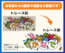 ロゴ、イラストを清書してAIデータ化します スピードAI納品！高品質な印刷用AIデータ作成のお手伝い！ イメージ6