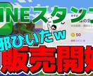 実況動画のサムネイルを作成します 視聴回数を伸ばすのに必要なのはサムネイルです！ イメージ3