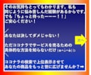 １位獲得！ココナラ初心者占い師の検索対策教えます ココナラ初心者の私でも検索１位を獲れた方法を教えます イメージ4