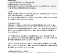 目指したいゴール世界を共に描き到達をサポートします 仕事でより飛躍したい方の仕事のゴール設定を行います イメージ4