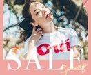 お洒落〜かわいいまで♡女性向けデザイン制作します 楽天・Amazon・HP・SNS等での活用画像ご相談ください イメージ2