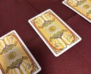 彼の本音を占います 初回限定価格✦相性鑑定/恋愛/結婚/復縁/片思い　ご質問１つ イメージ5