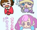 イラストなんでも描きます アイコン、ヘッダー、立ち絵、サムネイルetc、、、 イメージ3
