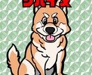 ビックリマン風の犬のイラストを描きます 大好きな愛犬を可愛いビックリマン風のイラストに！！ イメージ5