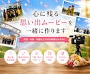 10分9,000円｜卒団・卒業・記念動画を制作ます 大切な思い出を、心に残る1本のムービーに。 イメージ1