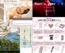 投稿用・バナー・販促物画像作成します 投稿画像だけでなくバナーやヘッダーに使える画像も作成します イメージ2