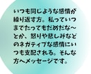 初心者歓迎★感情・思考整理　話してスッキリします 考えすぎ・感情ぐちゃぐちゃを一緒に整理して新しい自分へ変化！ イメージ2