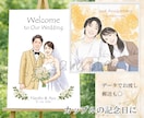ナチュラルで温かい＊心に残る特別な似顔絵を描きます 還暦・古希などの長寿祝い＊誕生日・記念日に｜８月まで２割引 イメージ3