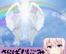 とっても鬱なあなたへ・私が人生逆転情報を教えます 嘘のよう魔法のよう鬱・悩みが全て終わるメソッド★限定3名だけ イメージ1