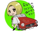 あなたにソックリな可愛いアイコン作ります SNSでも大活躍！使える世界で唯一のアバターつくりませんか？ イメージ1