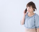 コロナ禍の寂しさ、孤独感紛らわせます どんなお話も聞きますよ～！！気軽にお申し込みください。 イメージ1