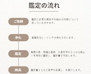 金運の扉が開く！豊かさを引き寄せる鑑定をします 九星気学と紫微斗数で、財運を高める具体的な行動をお伝えします イメージ2