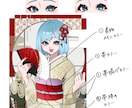 お正月用着物量産イラスト制作します お正月にまだ間に合う！華やかなお正月量産着物イラスト！ イメージ2